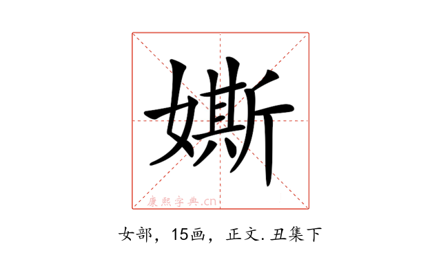 𡡒