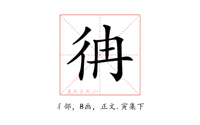 𢓒