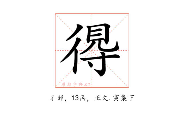 𢔶