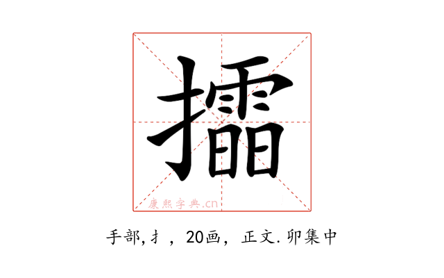 𢸲