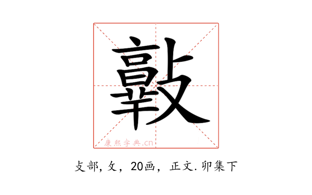 𣀦