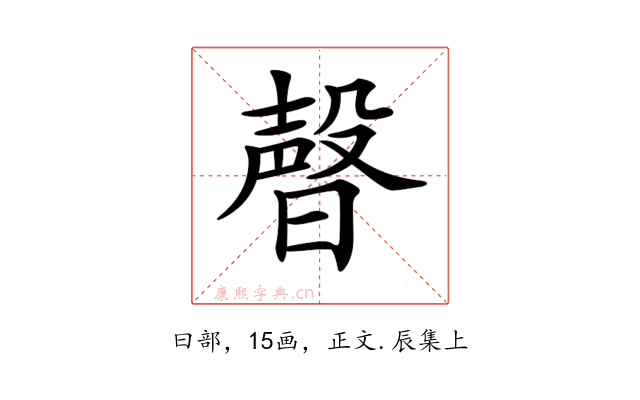 𣍆