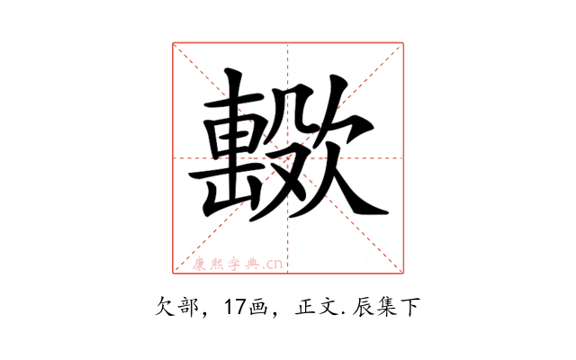𣤢