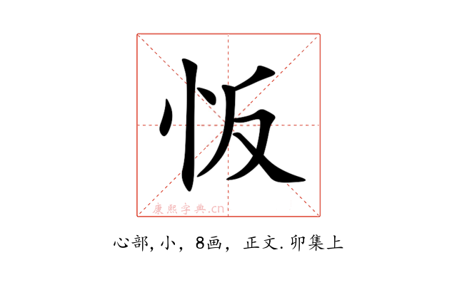 㤆