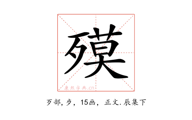 𣩎