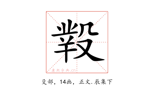 𣪲