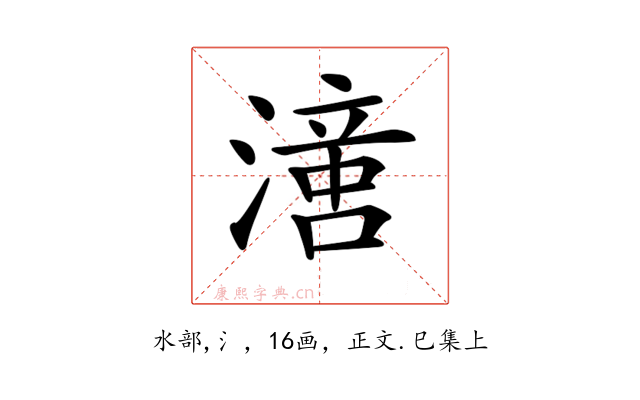 𣽢