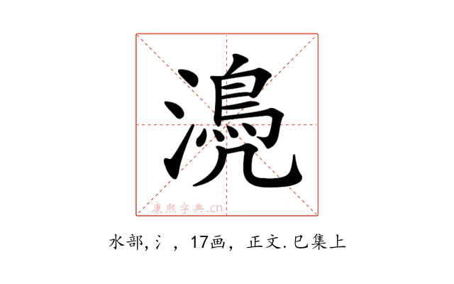 𣿆