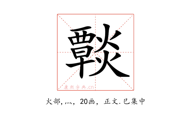 𤑶