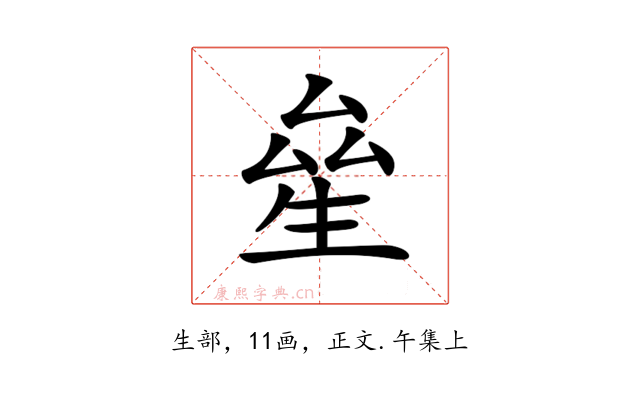 𤯢