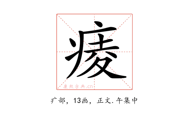 𤷖