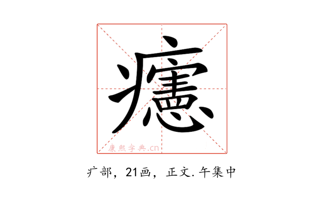 𤼂