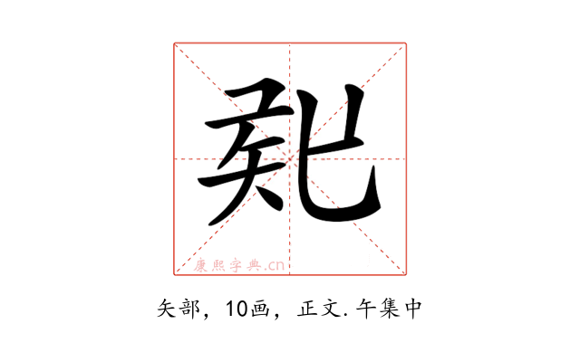 𥎲