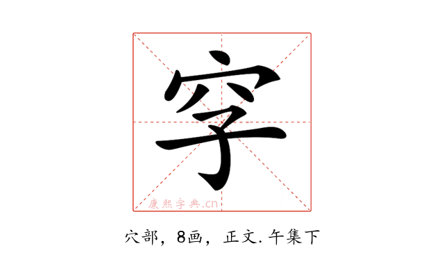 𥤪
