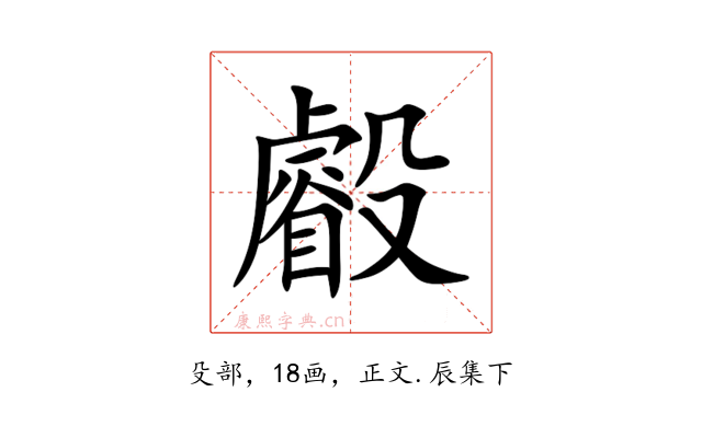 㲊