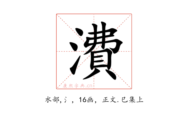 㵒