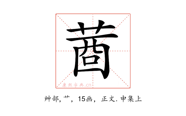 𦴖