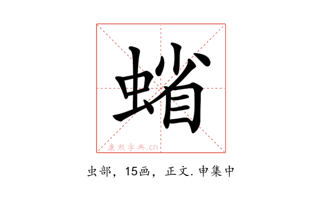 𧍖