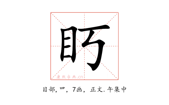 䀎