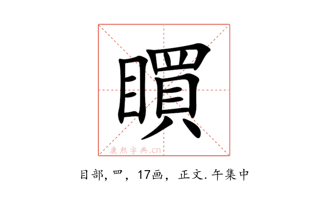 䁲