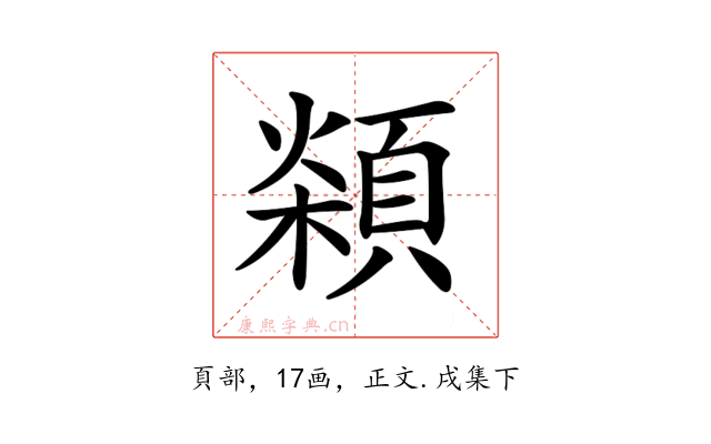 𩓮