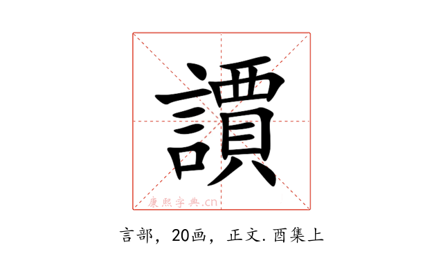 䜖