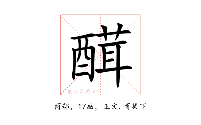 䤊
