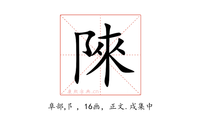 䧒