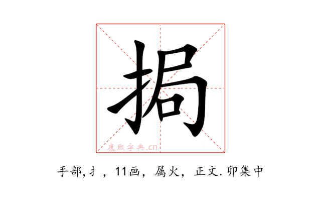 挶