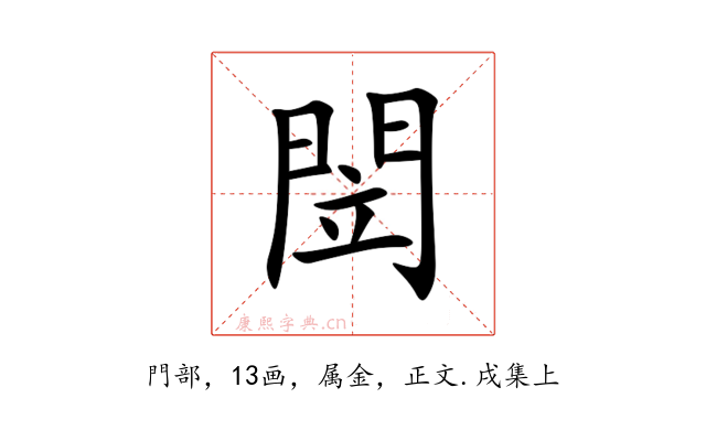 閚