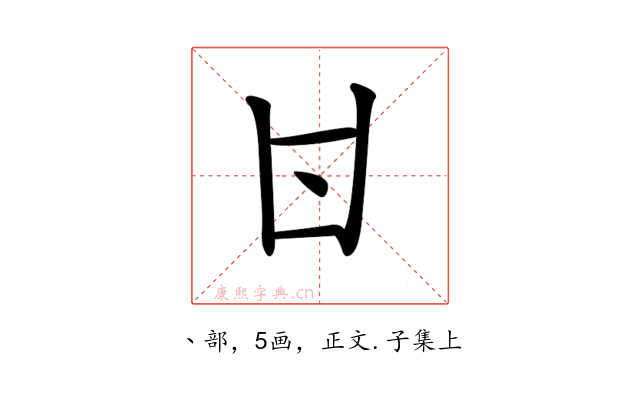 𠁿