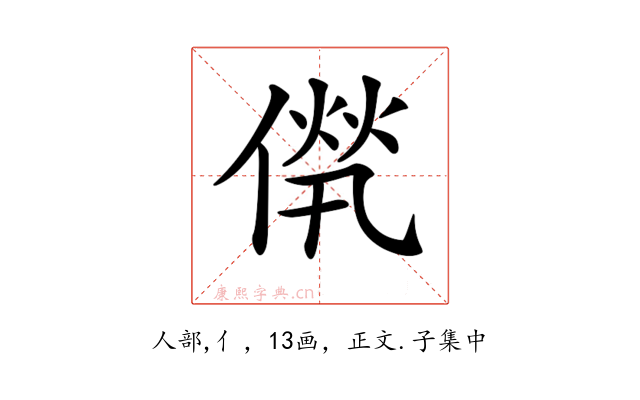 𠌻