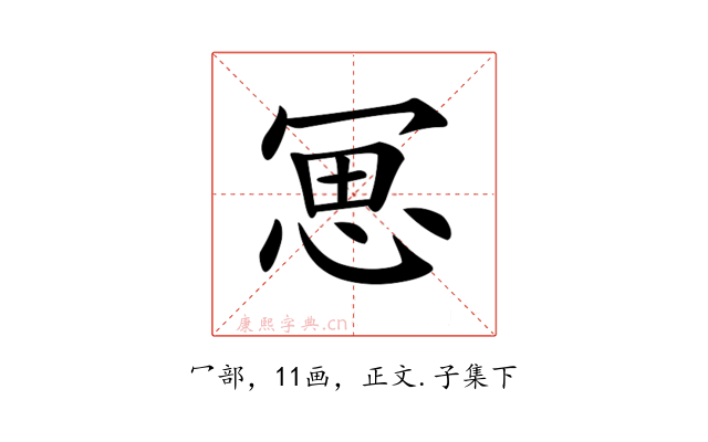 𠖓
