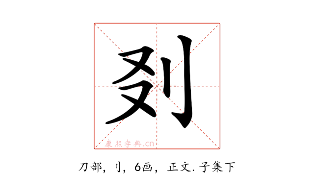𠚿