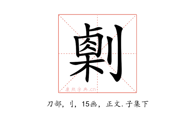 𠟫