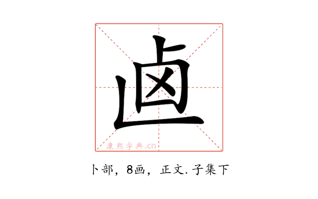 𠧟