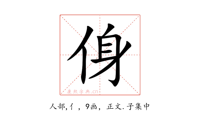 㑗