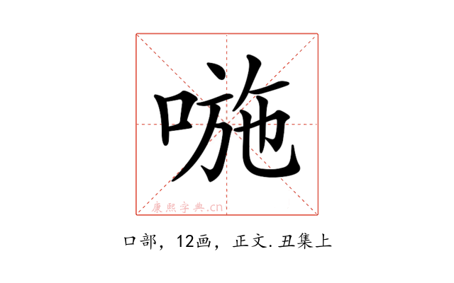 𠷇