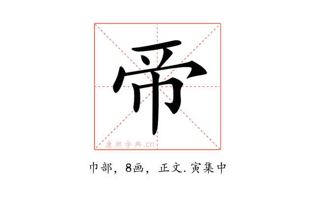 𢂇
