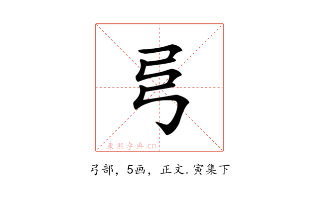 𢎧