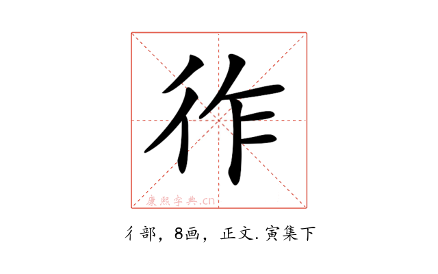 𢓓