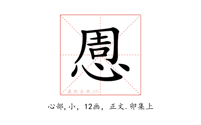 𢛇