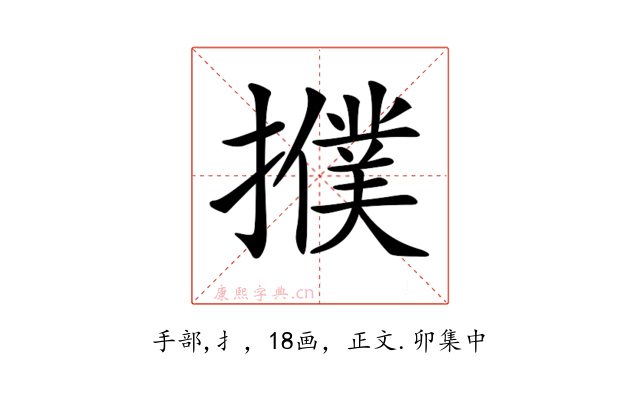 𢷏