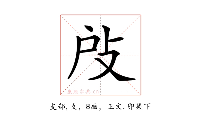 𢻻