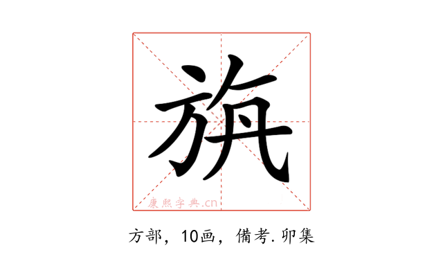 𣃯