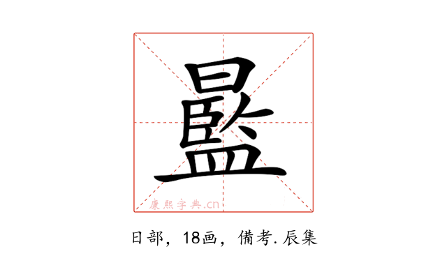 𣋣