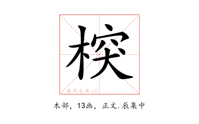 𣔻