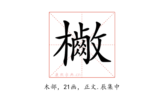 𣟷