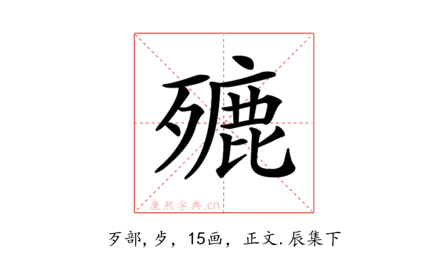 𣩏