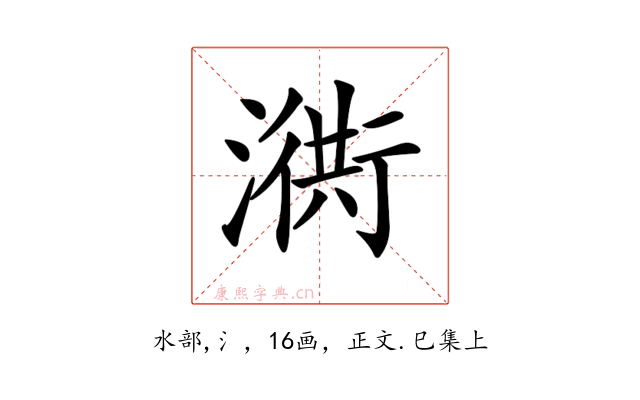 𣽣